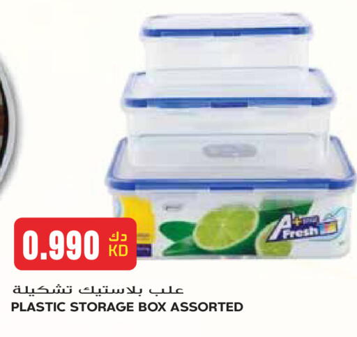 available at جراند هايبر in الكويت - مدينة الكويت