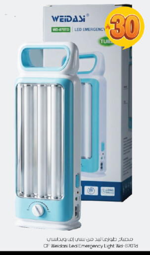 available at City Flower in KSA, Saudi Arabia, Saudi - Sakaka