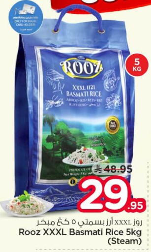 available at Nesto in KSA, Saudi Arabia, Saudi - Riyadh