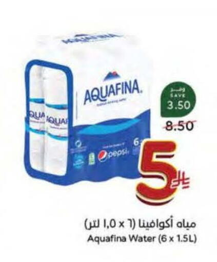 available at Hyper Panda in KSA, Saudi Arabia, Saudi - Ta'if