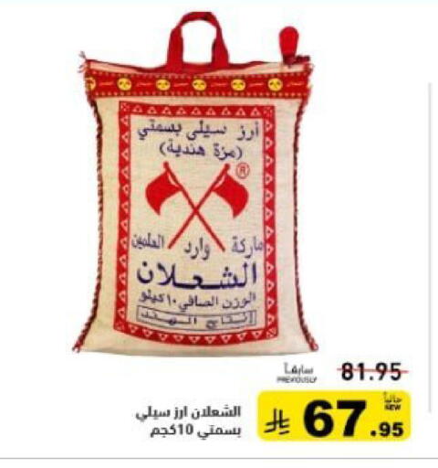available at أسواق رامز in مملكة العربية السعودية, السعودية, سعودية - القطيف‎