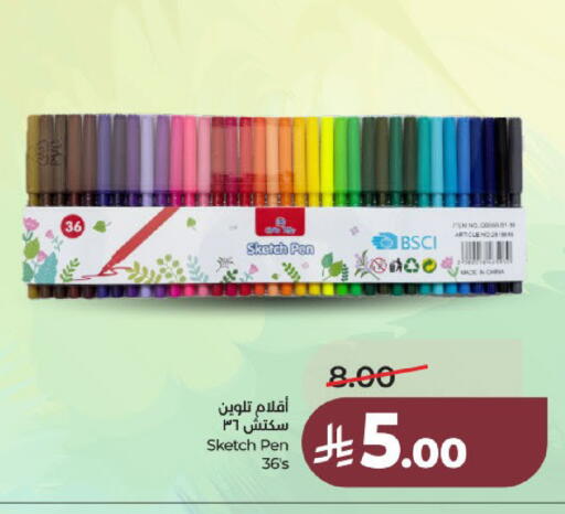 available at لولو هايبرماركت in مملكة العربية السعودية, السعودية, سعودية - عنيزة