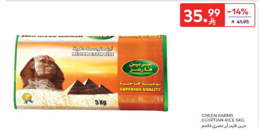 available at Carrefour in KSA, Saudi Arabia, Saudi - Jeddah