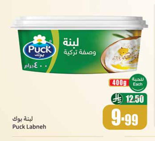 available at أسواق عبد الله العثيم in مملكة العربية السعودية, السعودية, سعودية - القطيف‎