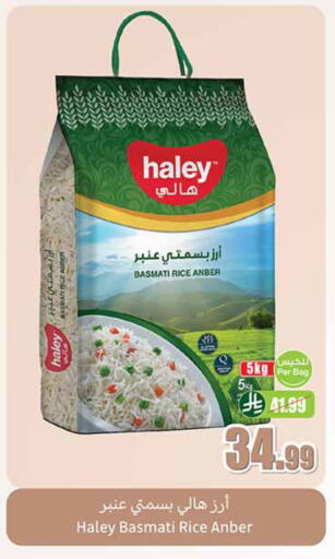 available at Othaim Markets in KSA, Saudi Arabia, Saudi - Al-Kharj