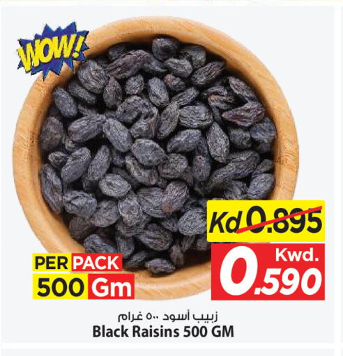 available at Mark & Save in Kuwait - Kuwait City