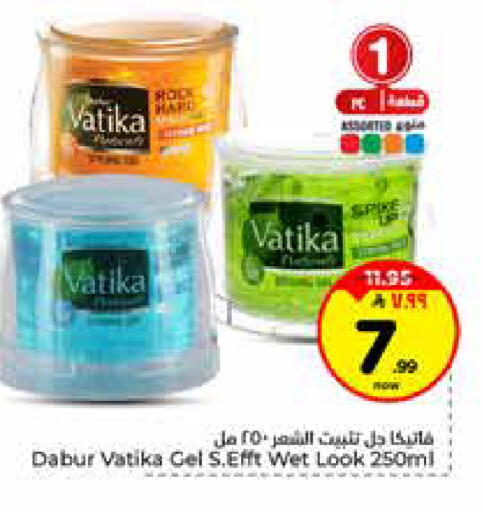 available at Hyper Al Wafa in KSA, Saudi Arabia, Saudi - Riyadh