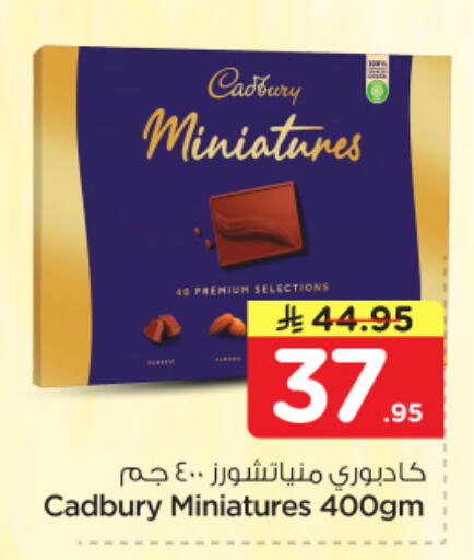 available at Nesto in KSA, Saudi Arabia, Saudi - Riyadh