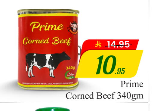 available at  اليت 10 هايبرماركت in مملكة العربية السعودية, السعودية, سعودية - الرياض