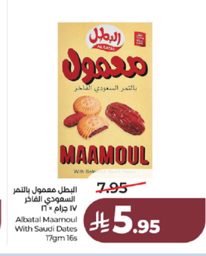 available at لولو هايبرماركت in مملكة العربية السعودية, السعودية, سعودية - جدة