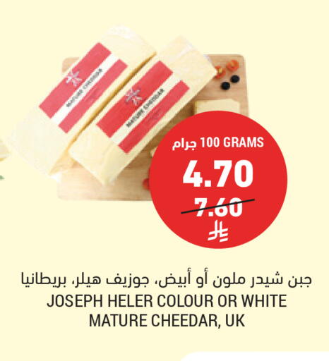 available at أسواق التميمي in مملكة العربية السعودية, السعودية, سعودية - عنيزة