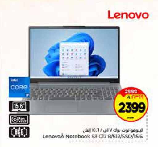 available at Hyper Al Wafa in KSA, Saudi Arabia, Saudi - Riyadh