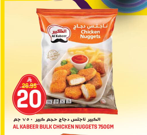 available at Grand Hyper in KSA, Saudi Arabia, Saudi - Jeddah