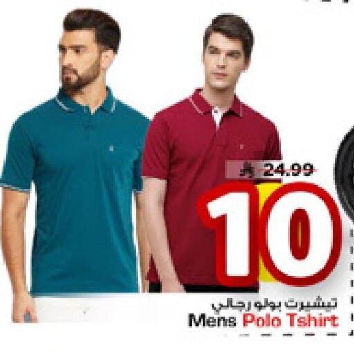 available at مارك & سيف in مملكة العربية السعودية, السعودية, سعودية - الرياض