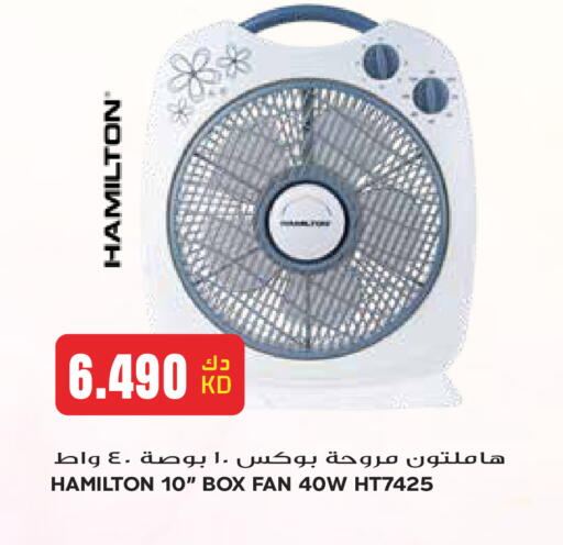 available at Grand Hyper in Kuwait - Kuwait City