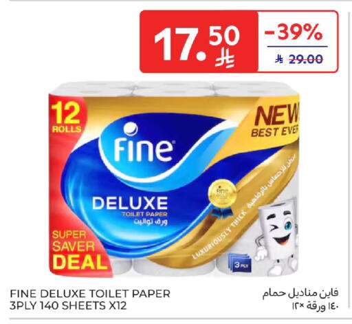 available at Carrefour in KSA, Saudi Arabia, Saudi - Sakaka