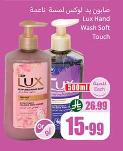 available at أسواق عبد الله العثيم in مملكة العربية السعودية, السعودية, سعودية - الخبر‎