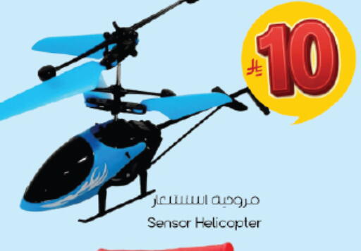 available at ستي فلاور in مملكة العربية السعودية, السعودية, سعودية - سكاكا