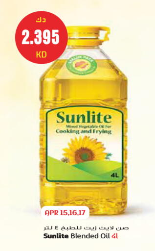 available at Grand Hyper in Kuwait - Kuwait City