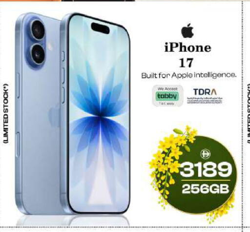 Apple available at SAFARI HYPERMARKET  in UAE - Ras al Khaimah