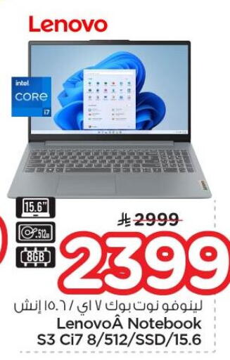 available at Nesto in KSA, Saudi Arabia, Saudi - Riyadh