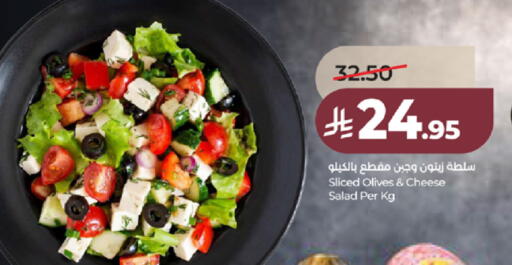 available at LULU Hypermarket in KSA, Saudi Arabia, Saudi - Tabuk