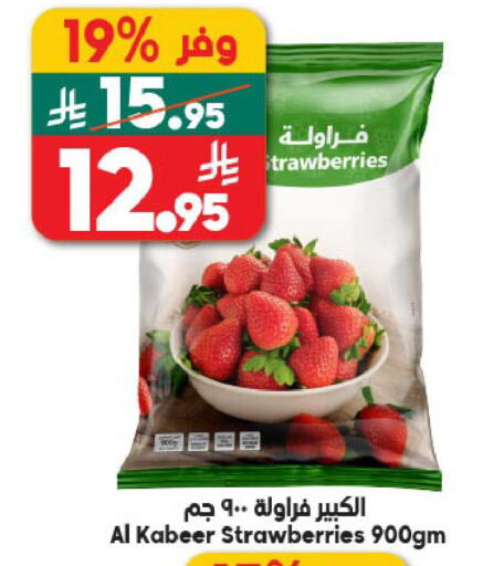 available at الدكان in مملكة العربية السعودية, السعودية, سعودية - المدينة المنورة