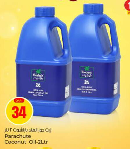 Coconut available at Paris Hypermarket in Qatar - Doha