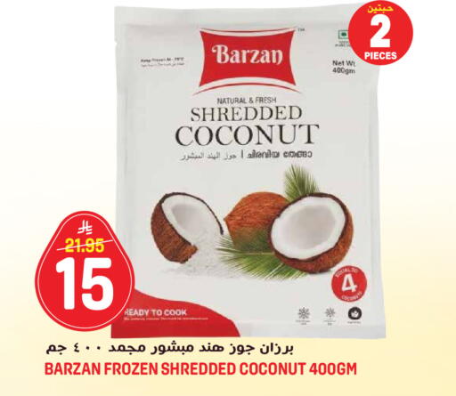 Coconut available at جراند هايبر in مملكة العربية السعودية, السعودية, سعودية - جدة