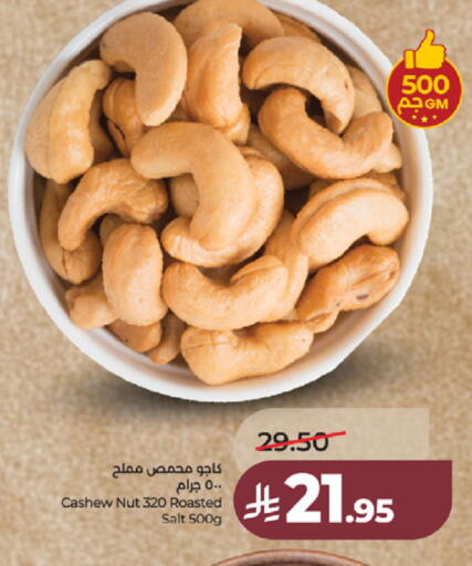 available at LULU Hypermarket in KSA, Saudi Arabia, Saudi - Tabuk