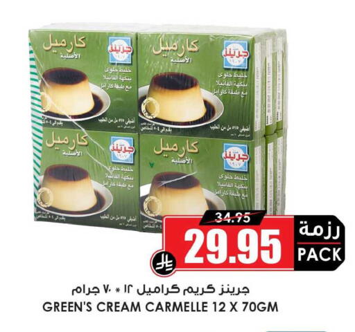 available at أسواق النخبة in مملكة العربية السعودية, السعودية, سعودية - سكاكا