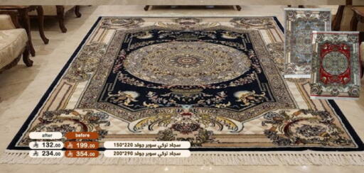 available at أسواق رامز in مملكة العربية السعودية, السعودية, سعودية - تبوك