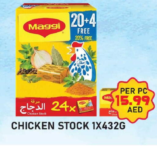 available at بلس مارت in الإمارات العربية المتحدة , الامارات - دبي