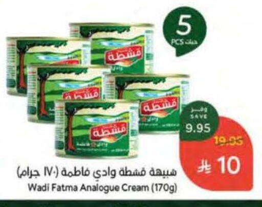 available at هايبر بنده in مملكة العربية السعودية, السعودية, سعودية - القطيف‎