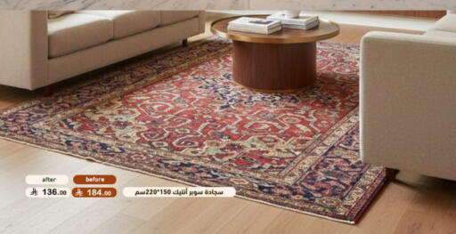 available at أسواق رامز in مملكة العربية السعودية, السعودية, سعودية - تبوك