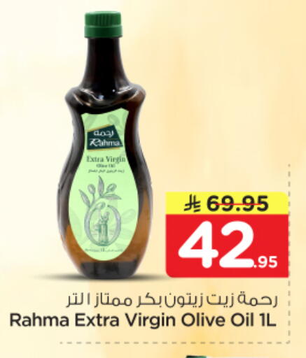 available at نستو in مملكة العربية السعودية, السعودية, سعودية - الخرج