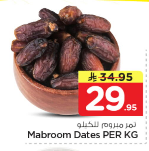 available at نستو in مملكة العربية السعودية, السعودية, سعودية - الرياض
