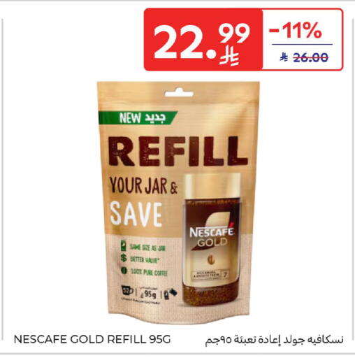 available at Carrefour in KSA, Saudi Arabia, Saudi - Sakaka