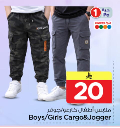 available at Nesto in KSA, Saudi Arabia, Saudi - Al-Kharj