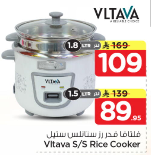 available at نستو in مملكة العربية السعودية, السعودية, سعودية - الخرج