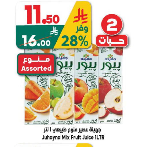 available at Dukan in KSA, Saudi Arabia, Saudi - Ta'if