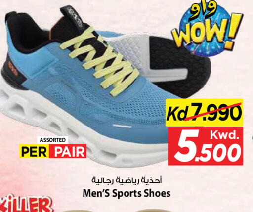 available at Mark & Save in Kuwait - Kuwait City