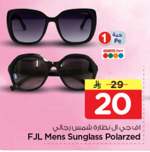 available at Nesto in KSA, Saudi Arabia, Saudi - Al-Kharj