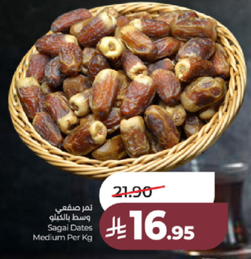 available at LULU Hypermarket in KSA, Saudi Arabia, Saudi - Tabuk
