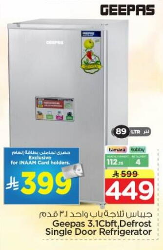 available at Nesto in KSA, Saudi Arabia, Saudi - Riyadh