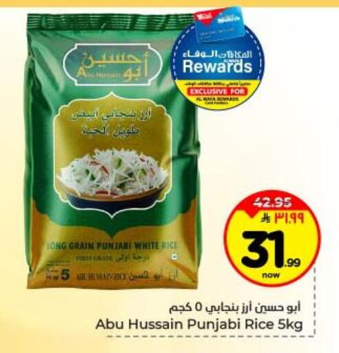 available at هايبر الوفاء in مملكة العربية السعودية, السعودية, سعودية - المنطقة الشرقية