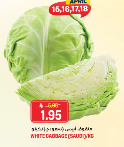 Cabbage from Saudi Arabia available at جراند هايبر in مملكة العربية السعودية, السعودية, سعودية - جدة