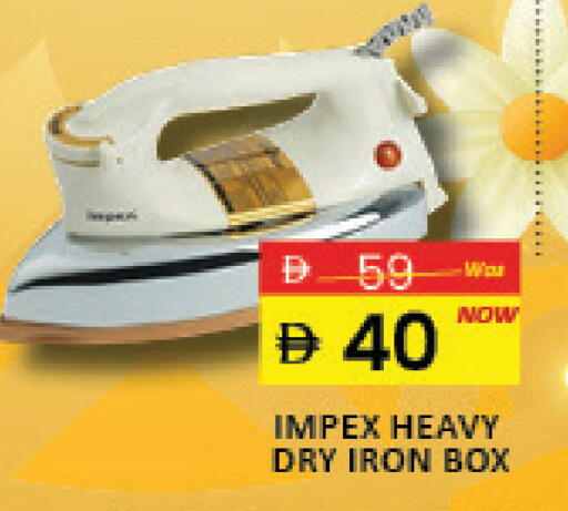 Mango available at مانجو هايبرماركت in الإمارات العربية المتحدة , الامارات - رَأْس ٱلْخَيْمَة