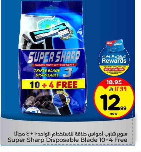 available at Hyper Al Wafa in KSA, Saudi Arabia, Saudi - Jeddah