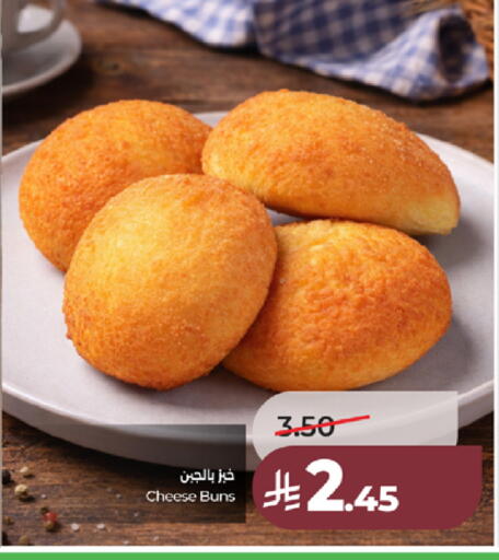 available at LULU Hypermarket in KSA, Saudi Arabia, Saudi - Jeddah